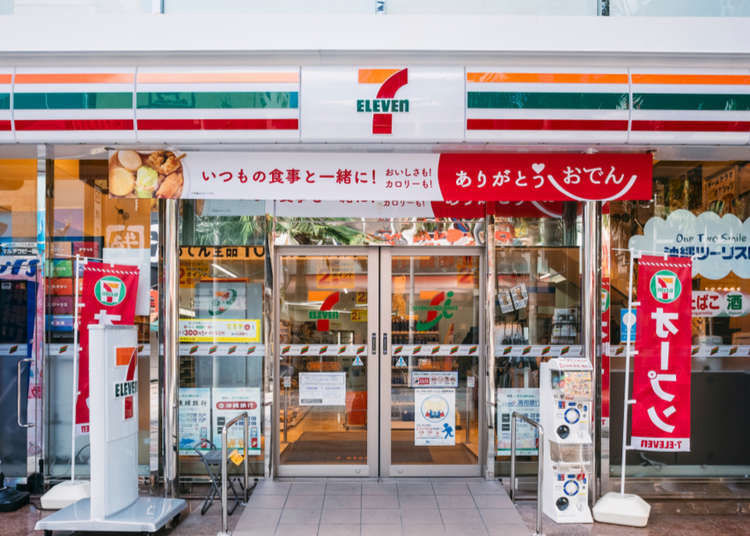 7-Eleven Hakuba