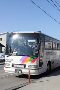 Nagano to Hakuba