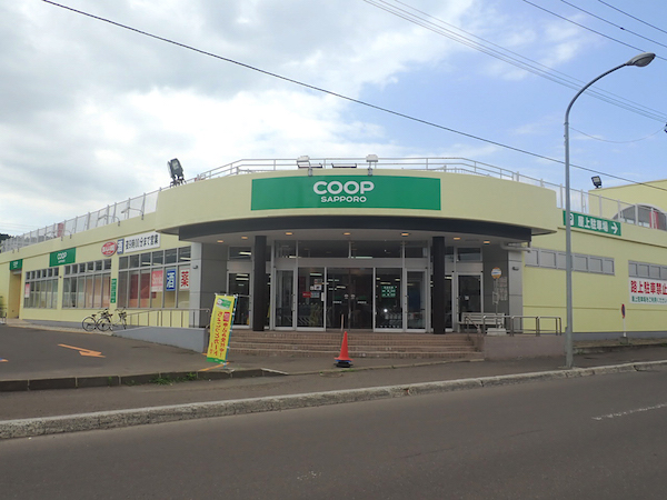 Kutchan Co-Op