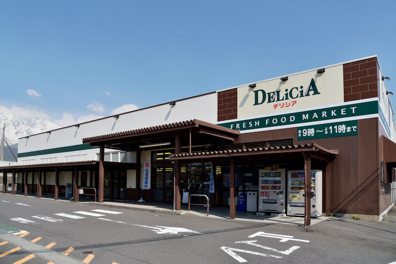 Delicia Hakuba
