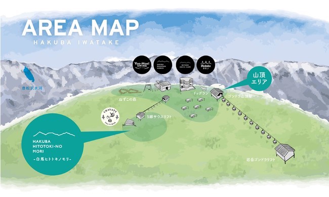 Hakuba Iwatake Area Map
