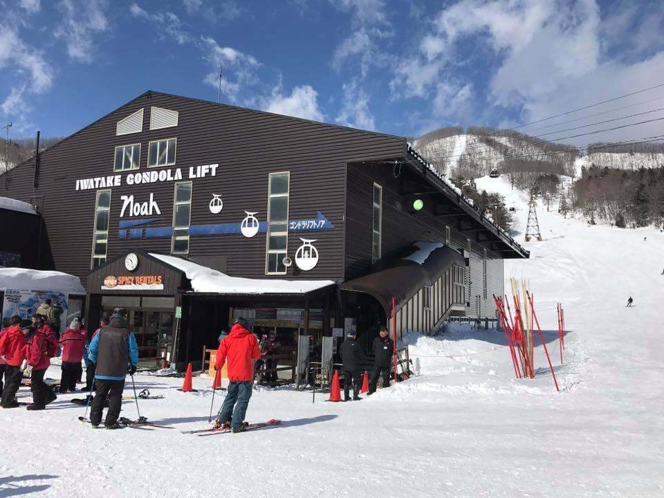 Hakuba Iwatake Ski Resort