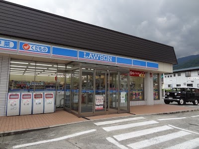 Lawson Hakuba Happo