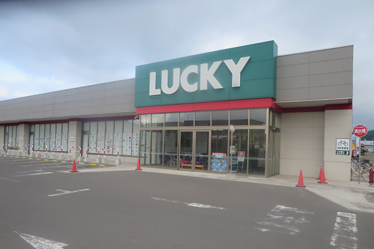 Lucky Supermarket Kutchan