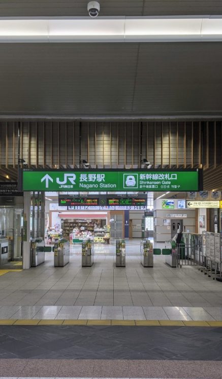 Nagano Station
